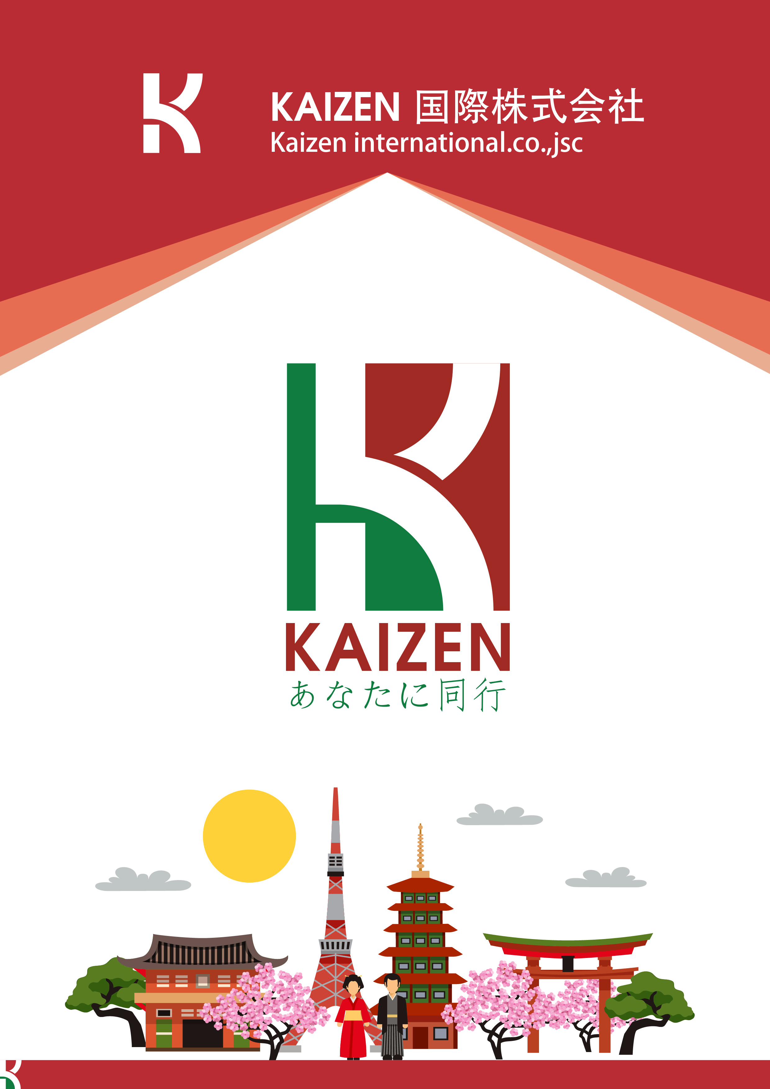 kaizen_jp1